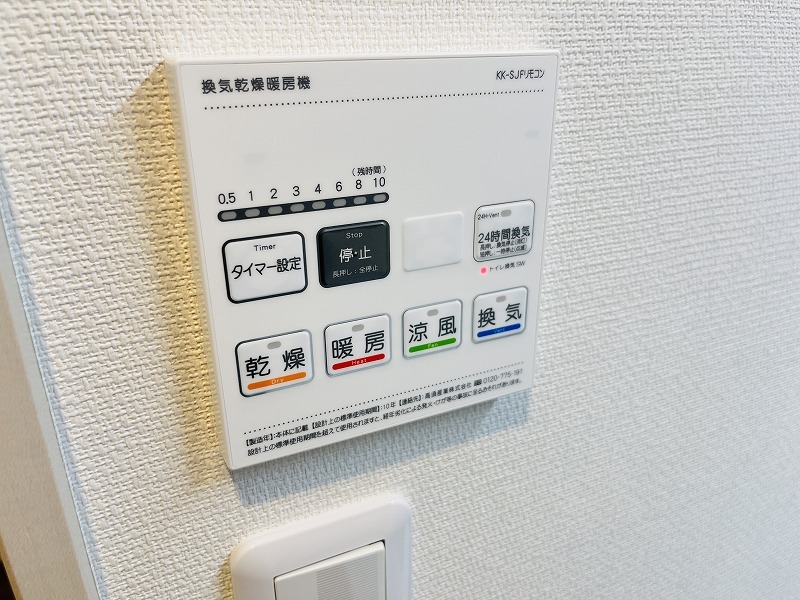 リブリ・梅島1階 部屋設備