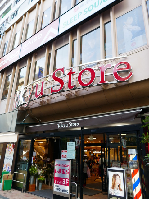 ガーラ・ヴィスタ調布4階 調布とうきゅう