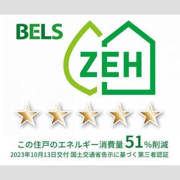 グラナーデ東日暮里303号室 住戸評価