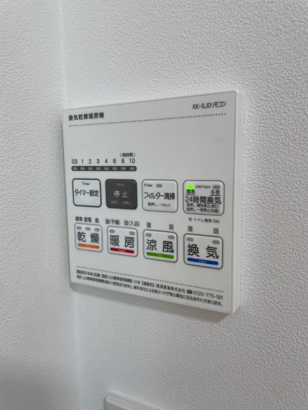 RAMIi上池台5階 部屋設備