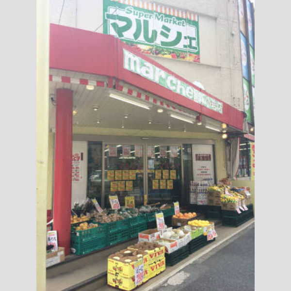ヴィア・デル・フェリチタ202号室 産直マルシェ新小岩店まで550m
