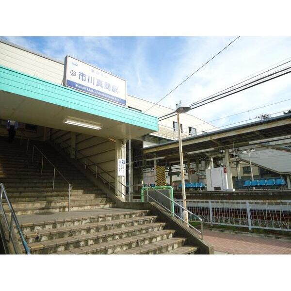 アタラクシア 周辺