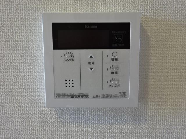 エクレール102号室 追い焚き機能（イメージ）