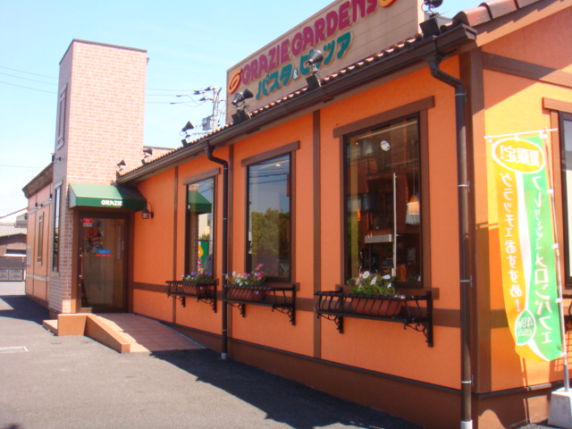 ミ・カーサ河辺Ｂ グラッチェガーデンズ青梅河辺店まで464ｍ