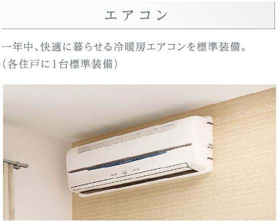 フェリーチェ201号室 その他（イメージ）