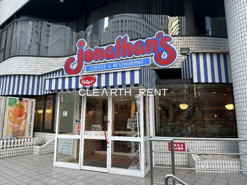 コンシェリア新宿Ｎｏｒｔｈ Ｆｒｏｎｔｉｅｒ10階 【ファミリーレストラン】ジョナサン 西新宿店まで394ｍ