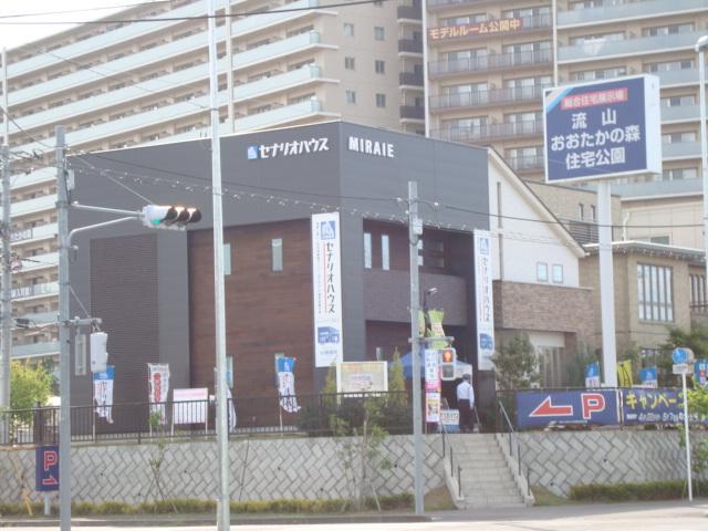 リバパレスおおたかの森 流山おおたかの森住宅公園まで504ｍ