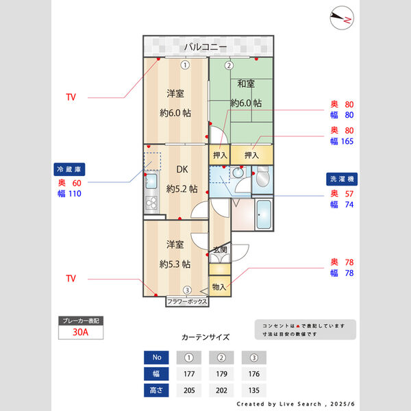 リビング