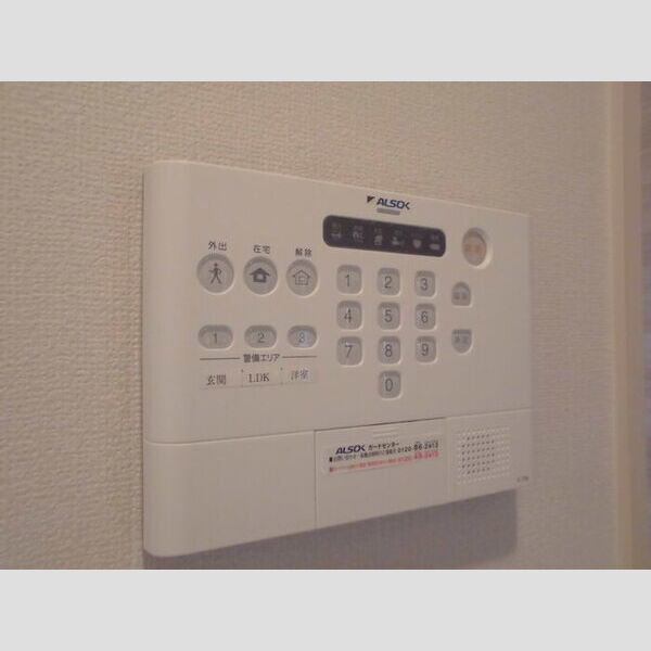 ヴィラ アリエッタ103号室 ALSOKホームセキュリティ