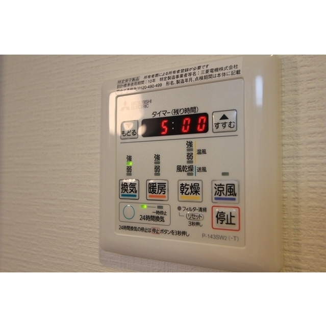 メゾンド・ピア　８301号室 浴室乾燥機