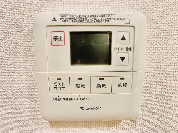 Ｂｒｉｌｌｉａ中野3階 部屋設備