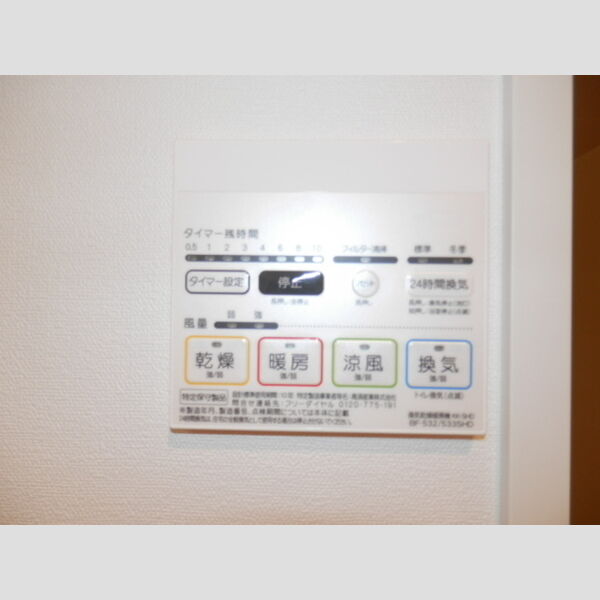 charcoal405号室 部屋設備