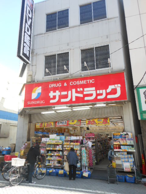 ガラ・ステージ南大塚（巣鴨駅）7階 ドラッグストアー　サンドラッグ