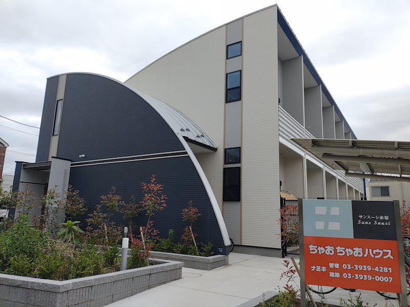 サンスーシ赤塚の外観画像