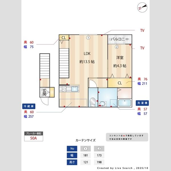 ブルームマーレ201号室 部屋その他