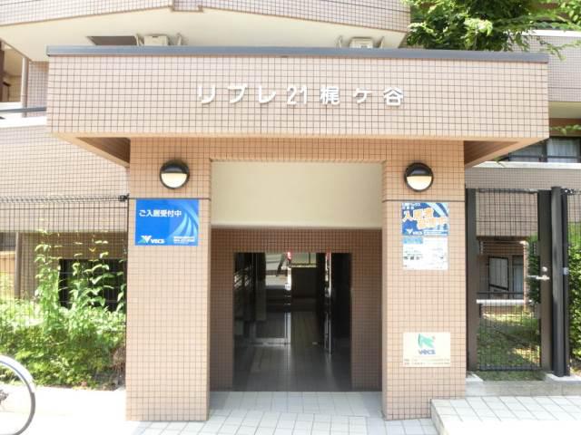 リブレ２１梶ヶ谷1階 エントランス