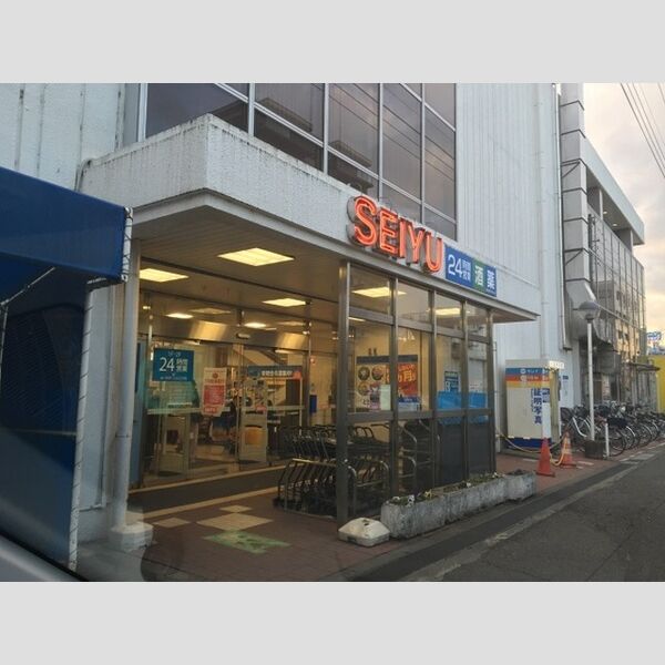 Arpage SEIYU　徒歩約5分(325.18m)