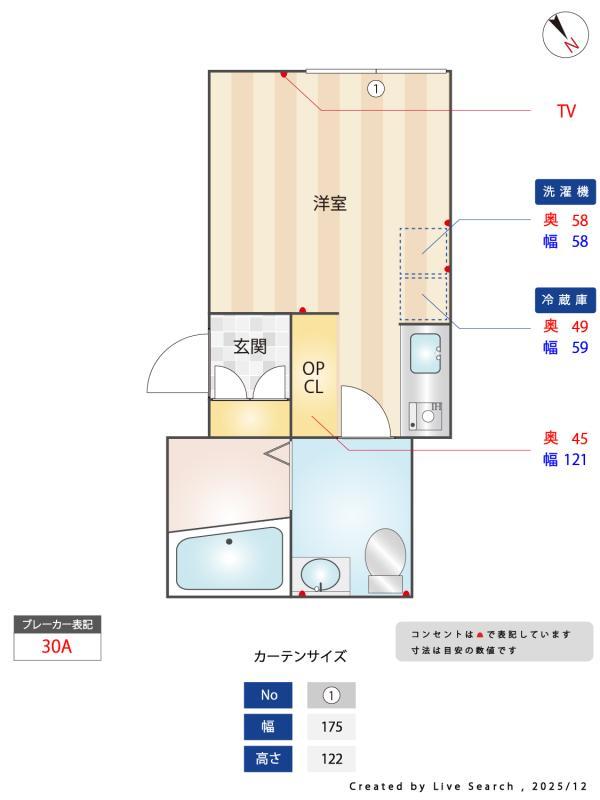 トトギーノ保土ヶ谷2階 その他