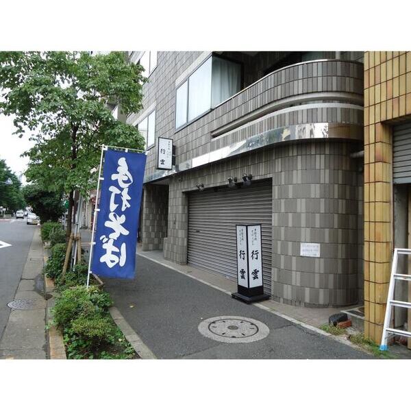 AKKレジデンス新宿402号室 外観