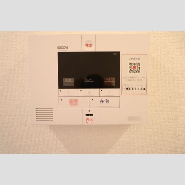 スリーシップ セコムのホームセキュリィティ