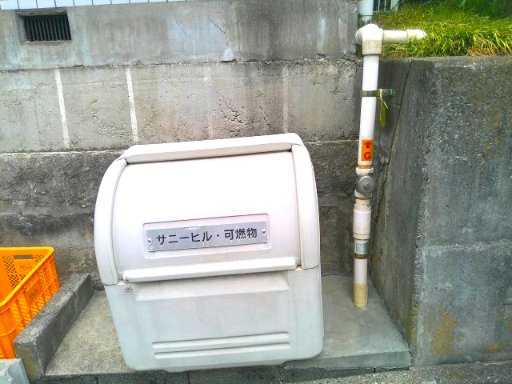 サニーヒル303号室 その他共有部分