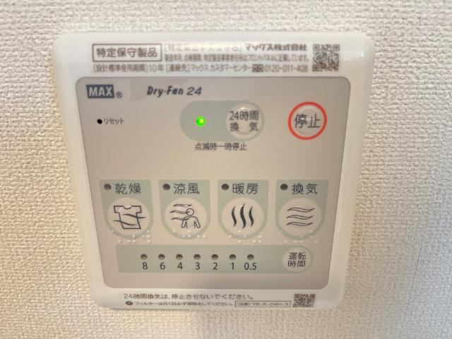 エストレヤ 室内設備