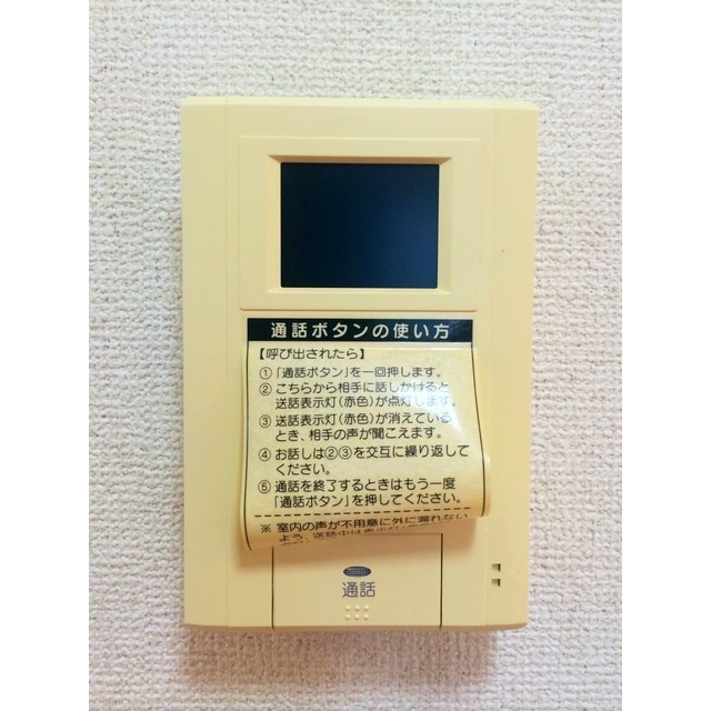アムール リベラ202号室 部屋その他