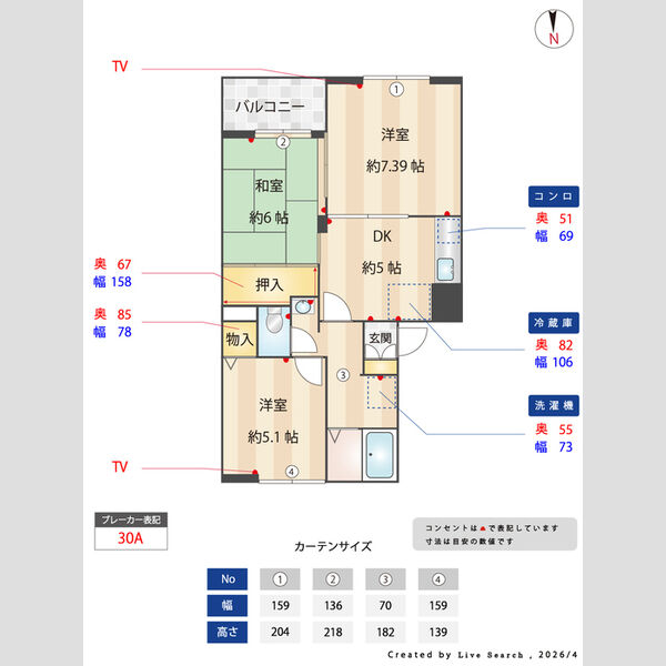 リビング