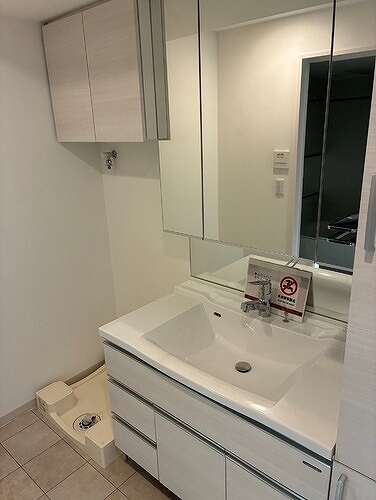 ミオカステーロ京王稲田堤２ 3面鏡付洗面台　※2026年3月撮影の写真