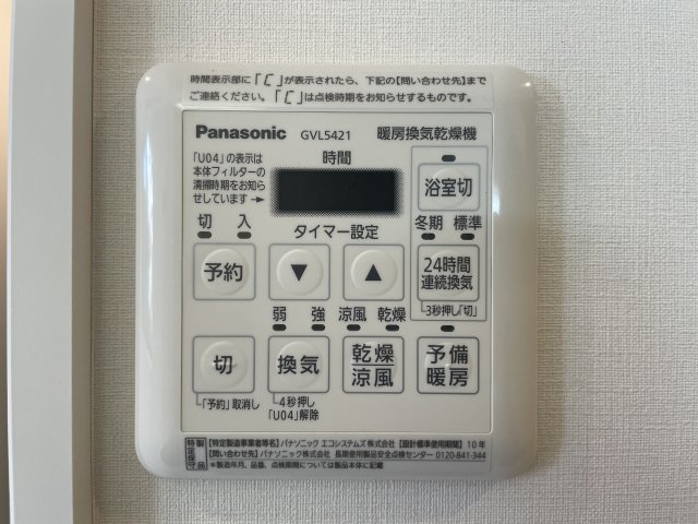 アーバンヒルズ西馬込レジデンス102号室 アーバンヒルズ西馬込レジデンス※別号室参考画像　 