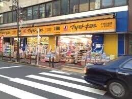 SMI RE STAY TOKYO C1階 マツモトキヨシときわ台店