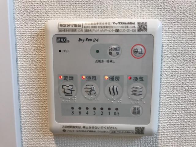 アルヴェージュ（ＡＬＶＡＧＥ） 浴室乾燥機リモコン