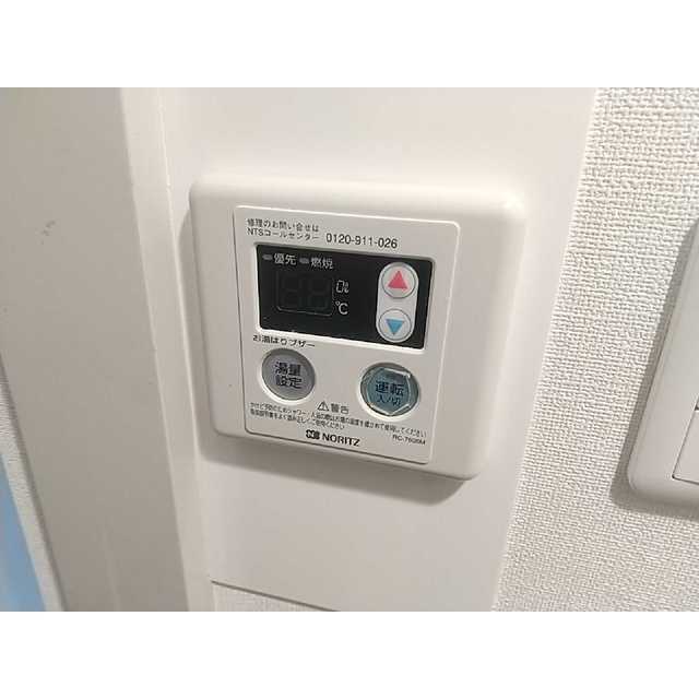 フレクション光が丘304号室 部屋その他