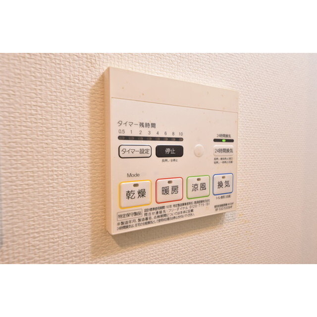 Court Blanche0201号室 内観