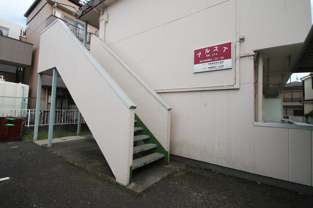 アルスＴ エントランス！