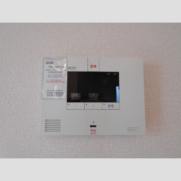 プランドール　A ホームセキュリティ