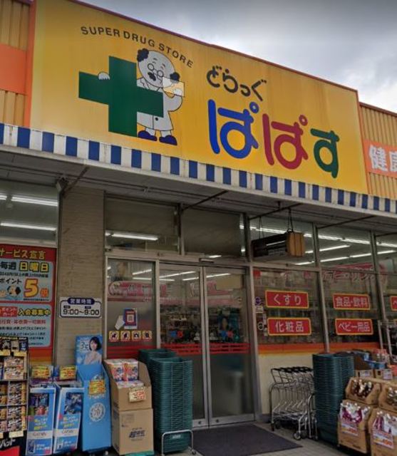 セラーリオ・りゅうⅠ2D号室 どらっぐぱぱす町屋店