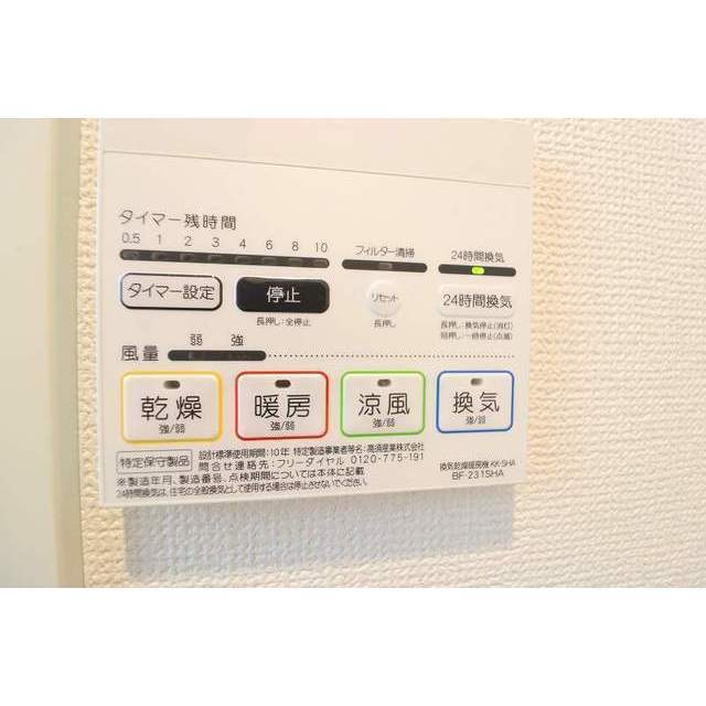 リコルテ川崎305号室 部屋その他