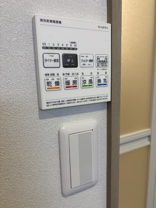 brillante　paws　舎人2階 部屋設備