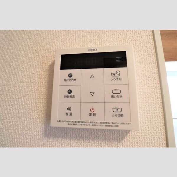 Tスクエア越ヶ谷205号室 追い焚き付給湯リモコン