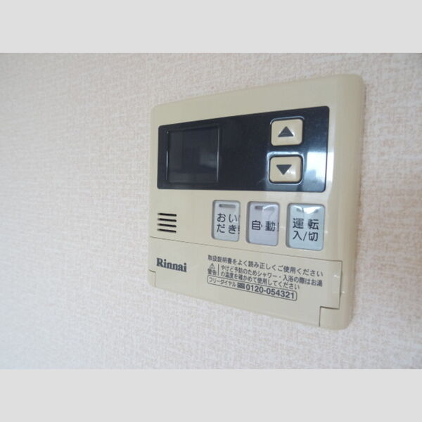 コンフォート 給湯リモコン