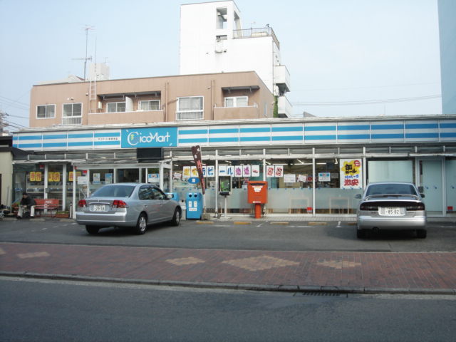 ディアマンティ チコマート本厚木店まで960ｍ