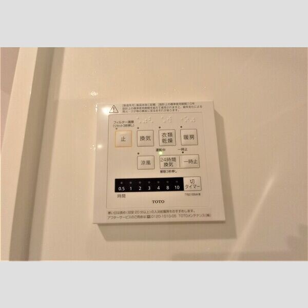 リヴィエール　I302号室 浴室換気乾燥暖房機