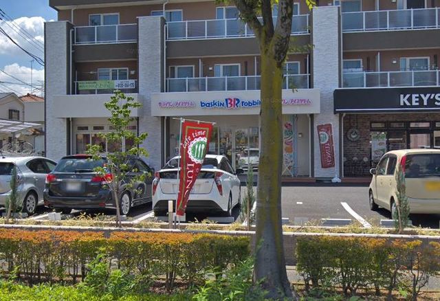 ループ東川口 【ファーストフード】31アイスクリーム東川口店まで558ｍ