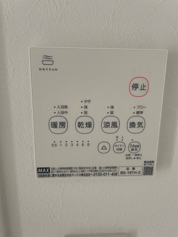 GardenCourtさくら通り401号室 部屋設備