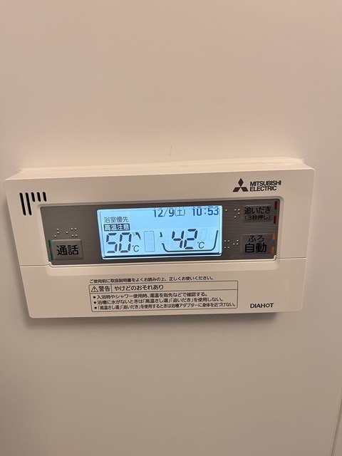 ソラリスさちが丘 ※現況優先