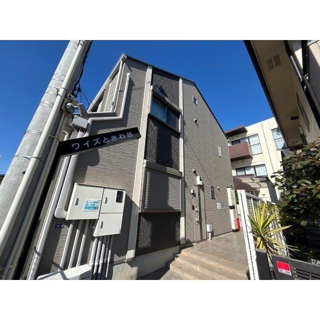 ワイズときわ台の外観画像