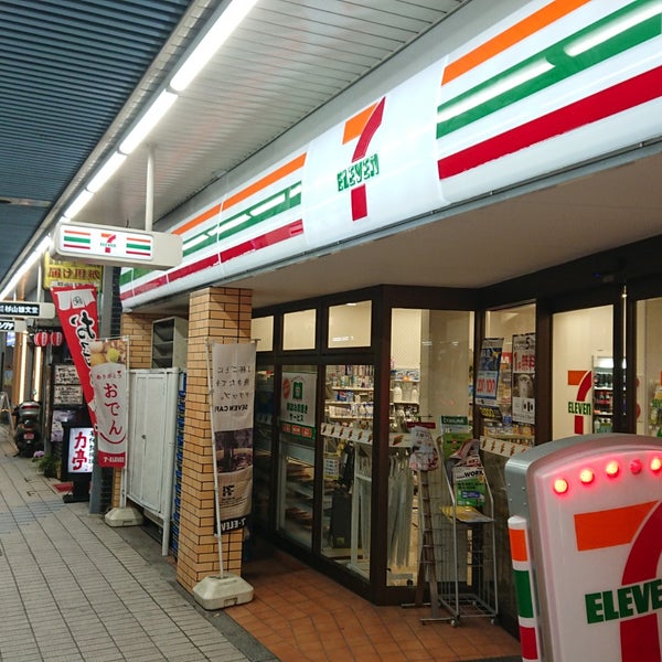 パークウェル大井町 【コンビニエンスストア】セブンイレブン 大井町銀座通り店まで785ｍ