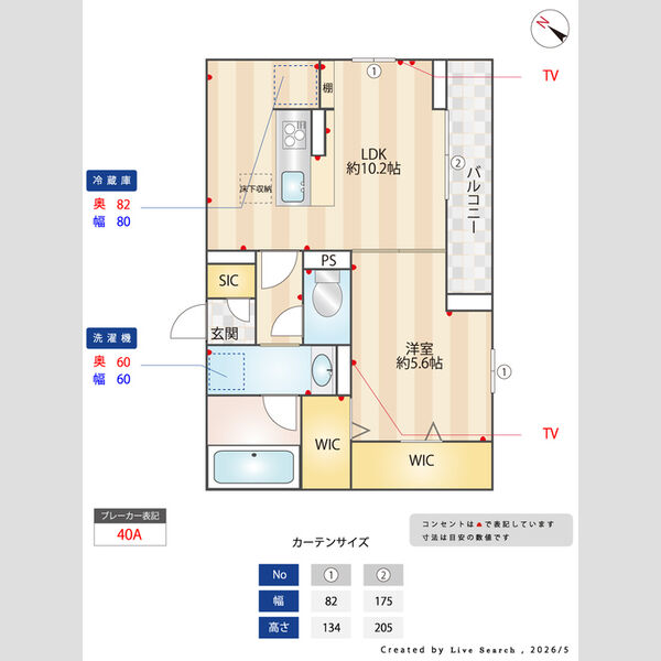 ジョウエイ深町101号室 部屋その他