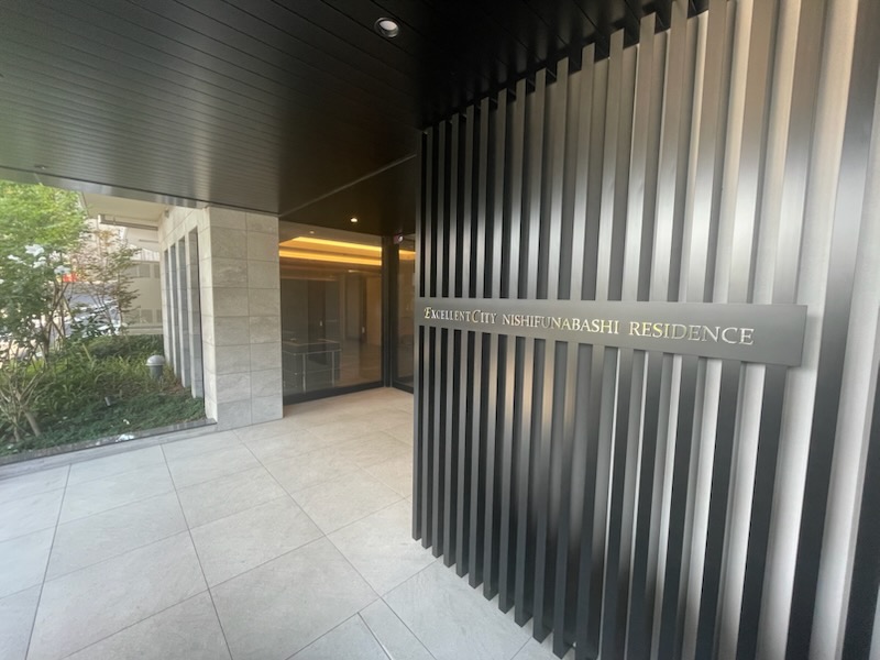 エクセレントシティ西船橋レジデンス エントランス